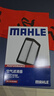 馬勒（MAHLE）防護型空調濾芯抗病毒LAK865P雅閣英詩(shī)派思域CRV奧德賽思鉑睿杰德 曬單實(shí)拍圖