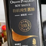 爺爺的農場(chǎng)純生減鹽有機醬油480ml 特級無(wú)添加0防腐劑 蒸魚(yú)豉油提鮮釀造生抽 曬單實(shí)拍圖