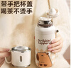 西多米保溫杯女士大容量茶水分離316高顏值成人可愛(ài)茶杯式2025新款水杯 曬單實(shí)拍圖