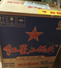 紅星二鍋頭 藍瓶綿柔8純糧 清香型白酒 北京特產(chǎn)禮品春節送禮自飲口糧 43度 750mL 6瓶 整箱裝 曬單實(shí)拍圖