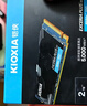 鎧俠（Kioxia）1TB SSD固態(tài)硬盤(pán) NVMe M.2接口 EXCERIA BASIC SF10 系列（PCIe 4.0 產(chǎn)品） 曬單實(shí)拍圖