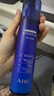 AHC B5玻尿酸乳液120ml護膚品面霜補水保濕新年禮物送女友 曬單實(shí)拍圖