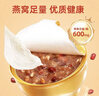 艾尚燕即食五紅燕窩粥256g*2碗 孕婦補品中老年人營(yíng)養品  曬單實(shí)拍圖