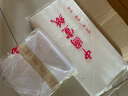 御品宣精品手工元書紙(青竹漿紙)富陽(yáng)產(chǎn)紙古樸美觀古代常見紙書法國(guó)畫用紙100張價(jià) 四尺對(duì)開35cm*138cm 曬單實(shí)拍圖