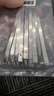 TYO304不銹鋼扎帶京東自營(yíng) 可重復使用金屬捆扎帶 4.6mm*200mm-10根 曬單實(shí)拍圖
