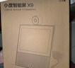 小度智能屏X9Pro 360度全景攝像監控 視頻通話(huà)免接聽(tīng) 小孩老人陪伴看護 文心大模型賦能 影音娛樂(lè )聽(tīng)戲 【重磅新品】8英寸護眼大屏x9pro 曬單實(shí)拍圖