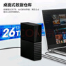 西部數據（WD）移動(dòng)硬盤(pán)8TB USB3.0 桌面存儲 My Book 3.5英寸 大容量 機械硬盤(pán) 移動(dòng)臺式企業(yè)級辦公 外接加密 曬單實(shí)拍圖