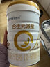 合生元（BIOSTIME）派星 嬰兒配方奶粉 1段(0-6個(gè)月) 法國進(jìn)口 800克 新國標 曬單實(shí)拍圖