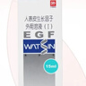 [金因肽]重組人表皮生長(cháng)因子外用溶液(I) 2000IU*15ml 1盒裝 曬單實(shí)拍圖