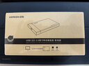 綠聯(lián) USB3.0移動(dòng)硬盤(pán)盒2.5英寸外置硬盤(pán)殼 SATA串口筆記本電腦臺式機外接固態(tài)機械SSD硬盤(pán)盒子 USB3.0可拆線(xiàn) 曬單實(shí)拍圖