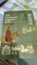 儒法國家：中國歷史新論 趙鼎新著(zhù) 經(jīng)綸文庫歷史變遷理論 歷史類(lèi)書(shū)籍浙江大學(xué)出版社 曬單實(shí)拍圖
