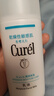 珂潤（Curel）保濕水乳霜套裝(3號水+乳液+面霜)護膚品敏感肌 成毅代言新年禮物 曬單實(shí)拍圖