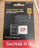 閃迪（SanDisk）256GB TF（MicroSD）內存卡 A2 4K V30 U3 C10 至尊超極速移動(dòng)存儲卡 讀速200MB/s 寫(xiě)速140MB/s 曬單實(shí)拍圖