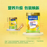 雀巢（Nestle）奶粉 愛(ài)思培 腦力加油站 學(xué)生奶粉 現貨現發(fā) 3-6歲學(xué)齡前兒童奶粉 1000g*1罐 曬單實(shí)拍圖