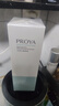 珀萊雅（PROYA）乳液面霜保濕補水清爽不油膩單瓶男女秋冬季官方旗艦款 水動(dòng)力乳液100mL 曬單實(shí)拍圖