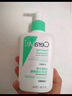適樂(lè )膚（CeraVe）【多膚質(zhì)適用】氨基酸洗面奶236ml（男女士混油敏感肌溫和控油） 曬單實(shí)拍圖