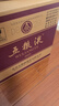 五糧液 普五八代 濃香型白酒 52度 500ml*6 原箱禮物 曬單實(shí)拍圖