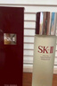 SK-II神仙水230mlsk2抗皺精華液國內正品補水保濕sk-ii護膚品新年禮物 曬單實(shí)拍圖