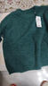 德瑪納冬多巴胺絨感花式羊毛圈線(xiàn)衫慵懶松弛感針織衫女上衣 祖母綠 L  曬單實(shí)拍圖