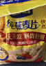 西麥即食燕麥片1980g 谷物代餐早餐膳食纖維無(wú)額外添加蔗糖 曬單實(shí)拍圖