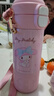 米小舒兒童保溫杯3-6-12-15歲水壺女學(xué)生上學(xué)專(zhuān)用美樂(lè )蒂316幼兒園水杯子 曬單實(shí)拍圖