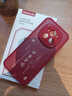 紐曼 適用榮耀magic6手機殼 magic6保護套全包鏡頭彩繪小羊皮新年款創(chuàng  )意國潮硅膠軟殼防摔男女款 諸事皆順【中國紅】國風(fēng)新年款 榮耀Magic6 曬單實(shí)拍圖