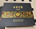 古井貢酒  年份原漿古8禮盒 濃香型白酒 50度 500mL 2瓶 禮盒裝自飲 節日送禮 曬單實(shí)拍圖