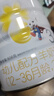 佳貝艾特（Kabrita）悅白嬰幼兒配方羊奶粉 3段(1-3歲)806g 天然A2蛋白 曬單實(shí)拍圖