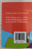 英語(yǔ)核心單詞3000個(gè)（口袋本）2021最新版 記單詞 便攜版 口語(yǔ)訓練  英語(yǔ)語(yǔ)法  曬單實(shí)拍圖