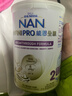 雀巢（Nestle）能恩全護適度水解6HMO嬰幼兒奶粉2段350g/罐 6-12個(gè)月 低敏免疫力 曬單實(shí)拍圖