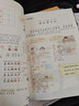 2026斗半匠課堂筆記一年級下冊語(yǔ)文人教版黃岡學(xué)霸筆記隨堂筆記同步教材全解小學(xué)生課前預習課后復習輔導書(shū) 曬單實(shí)拍圖