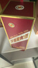 茅臺迎賓酒 醬香型白酒 送禮收藏商務(wù)宴請高度酒 53度 500mL 6瓶 紫迎賓 曬單實(shí)拍圖
