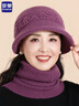 羅蒙100%羊毛毛線(xiàn)帽子圍脖套裝女中老年秋冬保暖老人奶奶老太太針織帽 曬單實(shí)拍圖