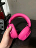 iKF V11 Pro7.1四模無(wú)線(xiàn)游戲耳機頭戴式7.1環(huán)繞音效藍牙有線(xiàn)電競專(zhuān)用三角洲FPS無(wú)畏契約辨位  漿果色 曬單實(shí)拍圖