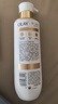 OLAY沐浴露煙酰胺深入滋潤500g奶絨檀木香含神經(jīng)酰胺滋潤保濕秋冬適用 曬單實(shí)拍圖