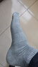 七匹狼【高彈】襪子男士純棉秋冬裸氨抗菌防臭透氣時(shí)尚漸變中筒休閑 曬單實(shí)拍圖