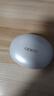 OPPO Enco Free4 真無(wú)線(xiàn)入耳式藍牙耳機降噪耳機翻譯耳機通用蘋(píng)果華為小米手機 珠光白 曬單實(shí)拍圖