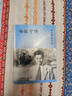【官方旗艦店】歸來(lái)仍是少年——楊振寧傳 楊振寧教授辦公室授權 全書(shū)圖片和珍貴資料完整講述楊振寧先生百年科學(xué)人生 中信出版社正版圖書(shū) 曬單實(shí)拍圖