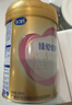 飛鶴臻愛(ài)倍護 幼兒配方奶粉 3段(1-3歲) 900g 乳鐵蛋白 育兒補貼 曬單實(shí)拍圖