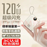 IMF 直營(yíng)【99%用戶(hù)購買(mǎi)丨3C認證丨可上飛機火車(chē)】超級快充自帶線(xiàn)充電寶小巧便攜移動(dòng)電源安卓蘋(píng)果1716 3C認證【尊享20000M+流心黃】 【99%用戶(hù)購買(mǎi)】3C認證丨可上飛機 曬單實(shí)拍圖