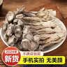 鹿茸菇干貨古田特產(chǎn)鹿茸香菇干貨高山生態(tài)鹿茸菇食用菌甄選食用菌 精選鹿茸菇250g 曬單實(shí)拍圖