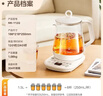 美的（Midea）養生壺 1.5L全自動(dòng)煮茶壺 24h預約燒水壺 12小時(shí)智能恒溫 11檔控溫電熱水壺 花茶壺煮茶器MK-Y12Q 曬單實(shí)拍圖