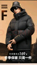 雪中飛男女同款羽絨服新品短款連帽高充絨蓬松舒適保暖防寒戶(hù)外運動(dòng)羽絨 曬單實(shí)拍圖