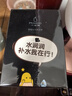 小迷糊新品小迷糊小水庫多維玻尿酸補水竹炭黑面膜補水清潔保濕提亮膚色 黑色小迷糊小水庫40片(清潔嫩膚) 曬單實(shí)拍圖