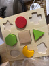 英氏（YEEHOO）兒童早教益智木質(zhì)積木玩具立體拼圖形狀圖案配對認知嬰兒寶寶啟蒙 曬單實(shí)拍圖