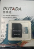 PUTADA普泰達適用螢石/?？禂z像頭內存卡監控通用tf存儲卡U3高速c10Micro sd卡FAT32高速TF卡監控儲存卡 64G 螢石監控攝像頭通用高速內存卡 TF卡＋TF讀卡器【贈送SD卡套】 曬單實(shí)拍圖
