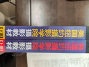 美國紐約攝影學(xué)院攝影教材（套裝共2冊）   曬單實(shí)拍圖