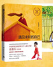 遇見(jiàn)未知的自己：1000萬(wàn)冊全新修訂版，張德芬代表作_楊冪再度推薦，美好的事物會(huì )因為我們有意識的選擇而發(fā)生 曬單實(shí)拍圖