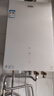 海爾（Haier）平衡式燃氣熱水器16升天然氣無(wú)極變頻水伺服頂配 零冷水恒溫 可內嵌 智控WIFI 以舊換新補貼 16L FU7S 零冷水/雙增壓/無(wú)極變頻/0元裝 曬單實(shí)拍圖
