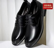 意爾康男鞋時(shí)尚系帶商務(wù)正裝鞋英倫德比婚鞋 53449W 黑色 44  曬單實(shí)拍圖